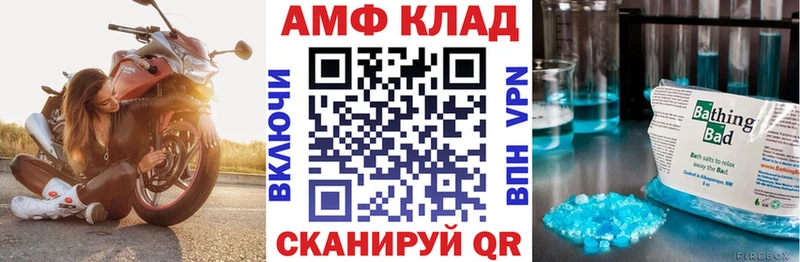 АМФ 98%  Ишимбай 