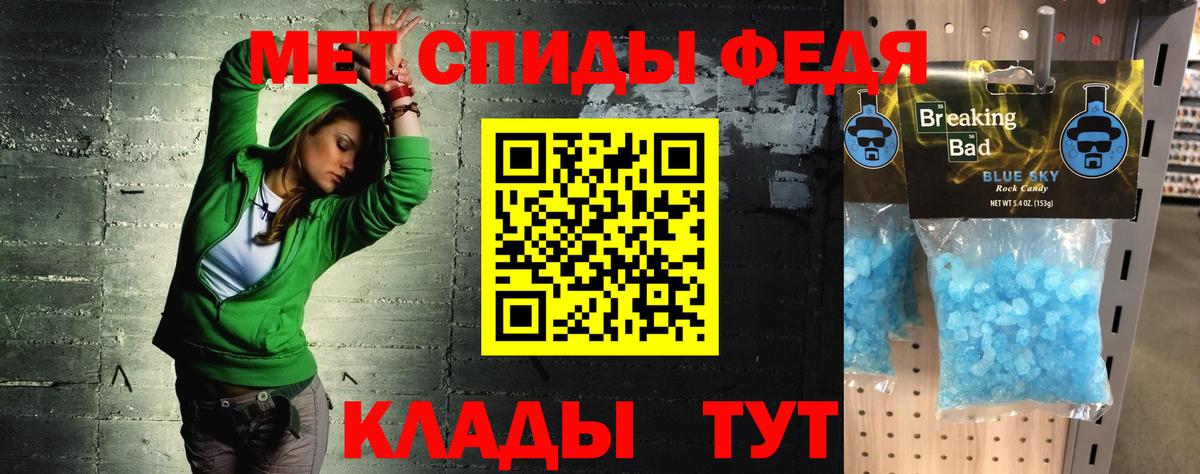 Amphetamine Розовый Ишимбай