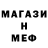 МЕТАДОН мёд Buravov Leonid