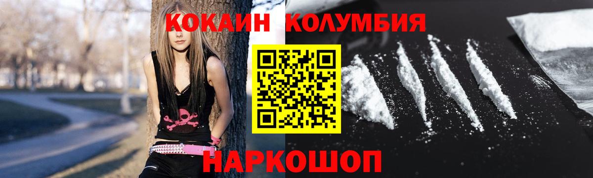 COCAIN Боливия Ишимбай