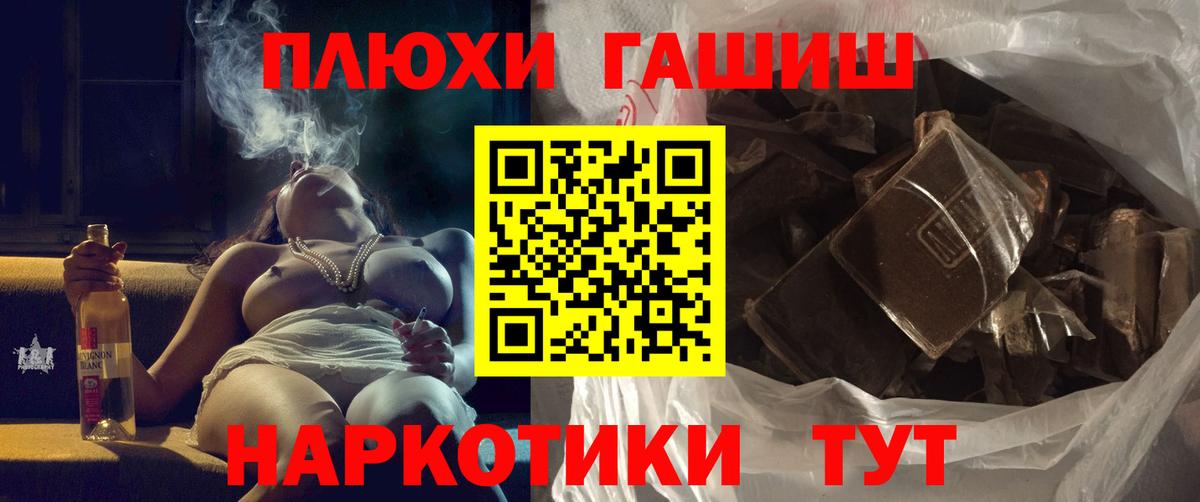 ГАШИШ  Гашиш Ice-O-Lator  Вход с VPN  Ишимбай  ГАШИШ Ice-O-Lator 
