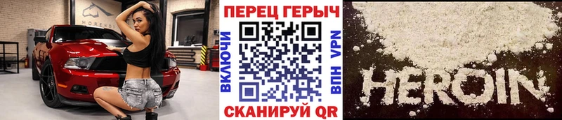 ГЕРОИН гречка  Ишимбай 