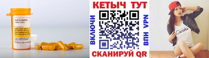где продают наркотики Ишимбай КЕТАМИН VHQ