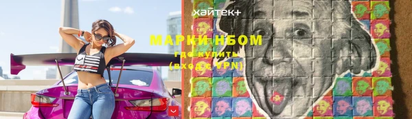 кристаллы Семикаракорск