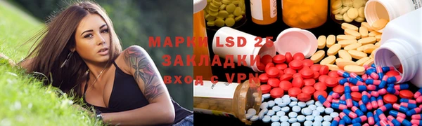 каннабис Абдулино