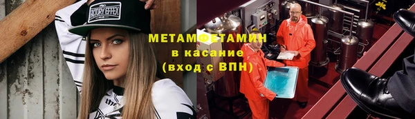 кристаллы Семикаракорск