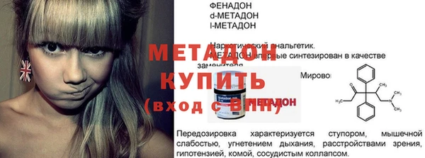 бутират Семёнов