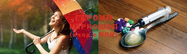 бутират Семёнов