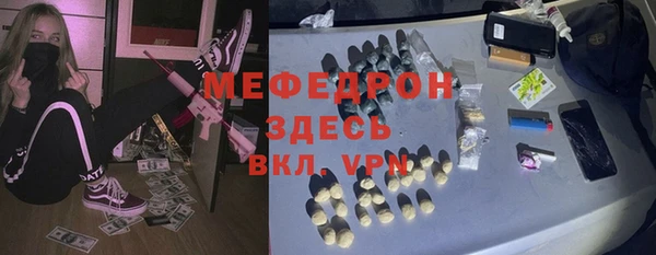 бошки Абинск