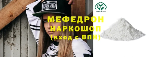 бутират Семёнов
