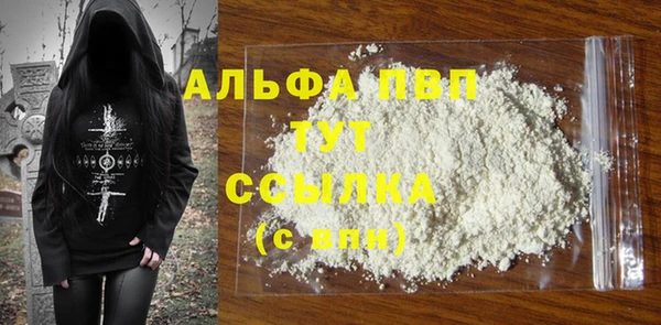бошки Абинск