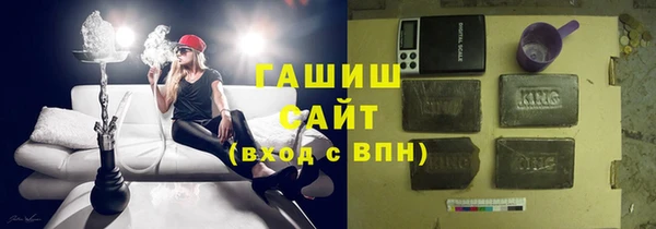 бошки Абинск