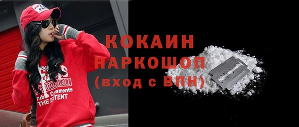 бутират Семёнов