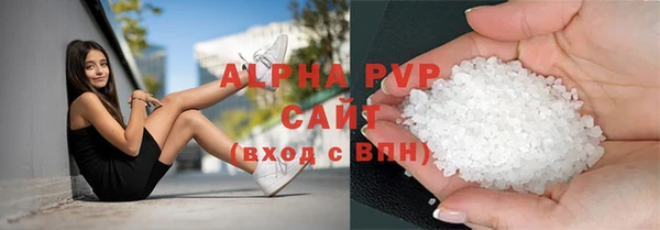apvp Абаза