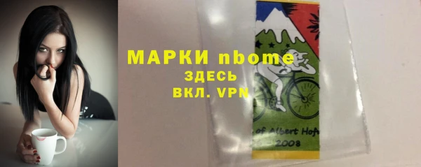 кристаллы Семикаракорск