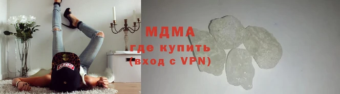 кристаллы Семикаракорск