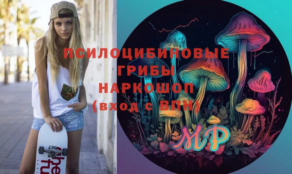 кристаллы Семикаракорск