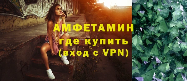 apvp Абаза