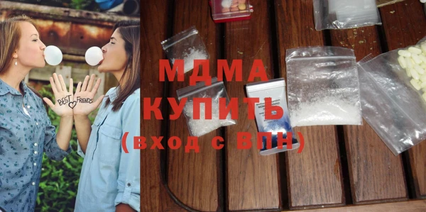 apvp Абаза