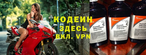 кристаллы Семикаракорск