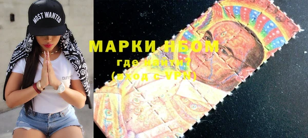 apvp Абаза