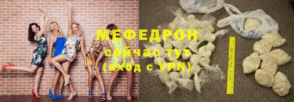бутират Семёнов