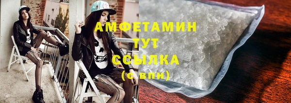apvp Абаза