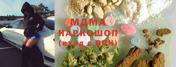 бутират Семёнов
