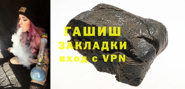 гашик Семилуки