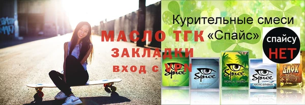бошки Абинск