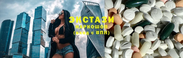 каннабис Абдулино