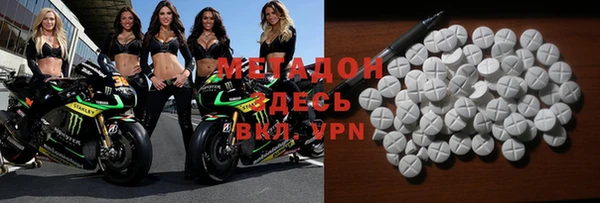 бошки Абинск