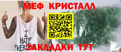 мефедрон Таганрог