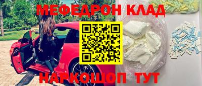 мефедрон мука Тайшет