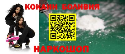 mix Ливны