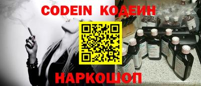 mix Ливны