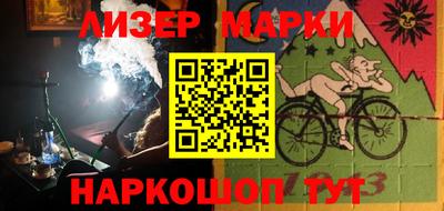 Альфа ПВП Лесосибирск