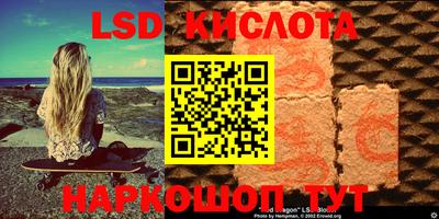 mix Ливны