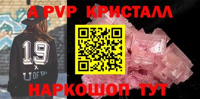 Альфа ПВП Лесосибирск