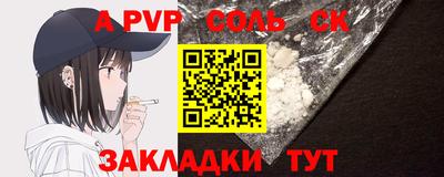 mix Ливны