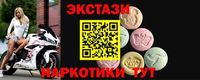 Альфа ПВП Лесосибирск