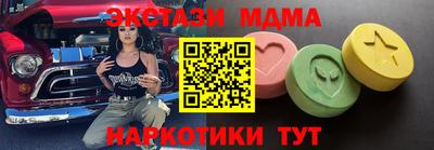 Альфа ПВП Лесосибирск