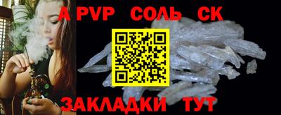 mix Ливны