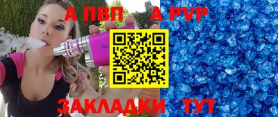 дживик Ликино-Дулёво