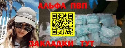 Альфа ПВП Лесосибирск