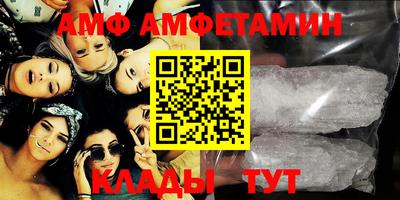 mix Ливны
