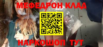 mix Ливны
