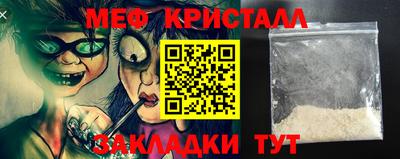 дживик Ликино-Дулёво