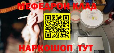 дживик Ликино-Дулёво