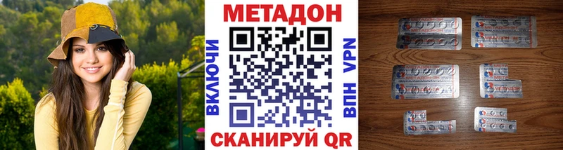 Метадон белоснежный  продажа наркотиков  OMG ONION  Ишимбай 